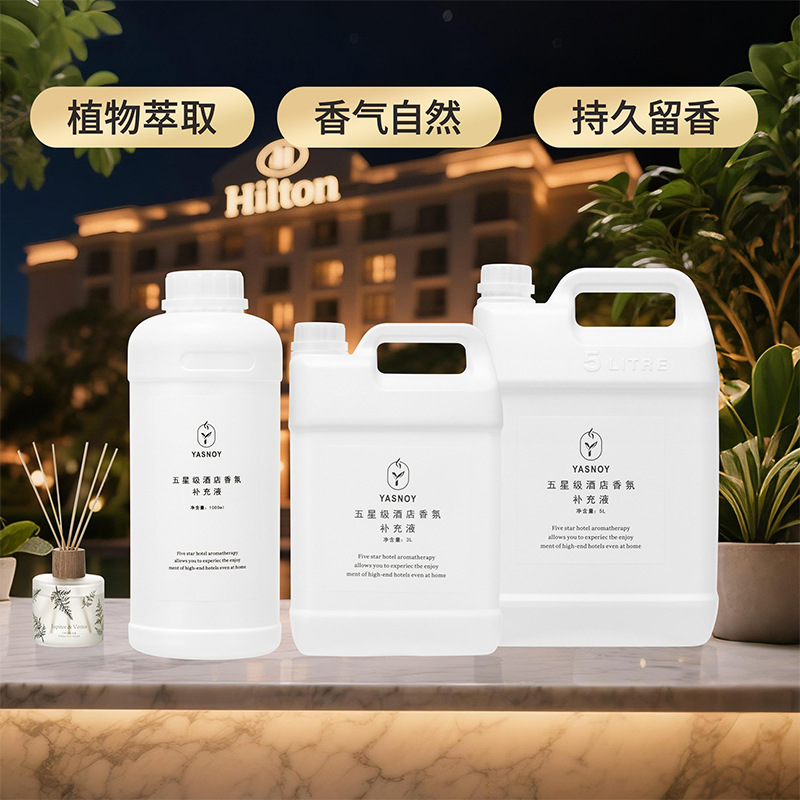 100/1000ml 五つ星ホテルのアロマセラピーエッセンシ - Home Fragrance Long Lasting のレビューと価格