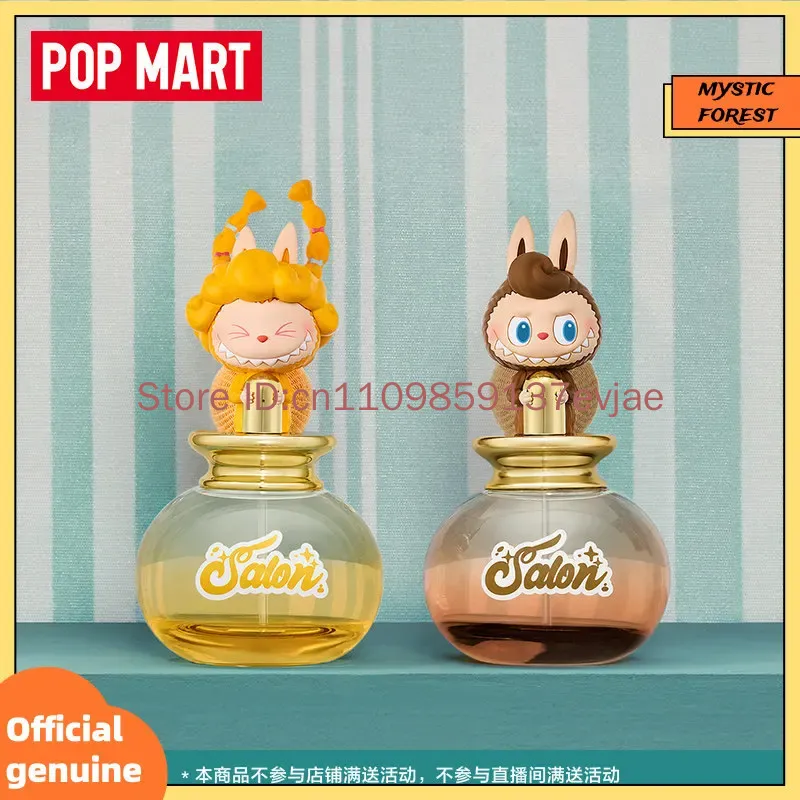 POP MART正規品 ラブブ フレグランススプレー ヘアサ - Home Fragrance Gift Box のレビューと価格